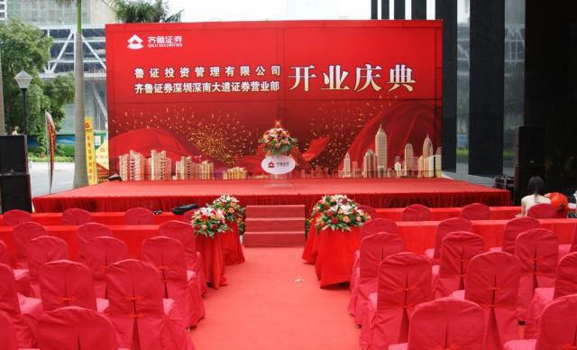 青島開業(yè)慶典策劃公司 一站式專業(yè)服務，打造卓越活動體驗